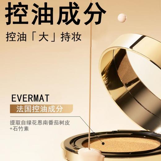 MISTINE蜜丝婷柔焦雾颜气垫霜LF100*20g*2【30173909】 商品图4