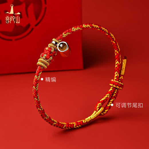 （下单立享手机贴 多买多享！任2款-10元）【礼盒包装】普陀山2026马年生肖红绳（成人款/儿童款/足银款）【普陀当地发货】品牌直发 有防伪监制 商品图3