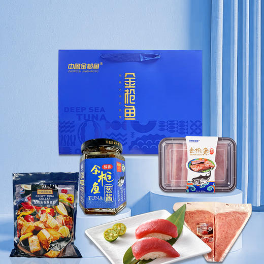 中鲁深海金枪鱼598型 商品图1