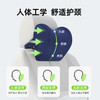米乔阿斯顿颈枕（单个装） 商品缩略图4