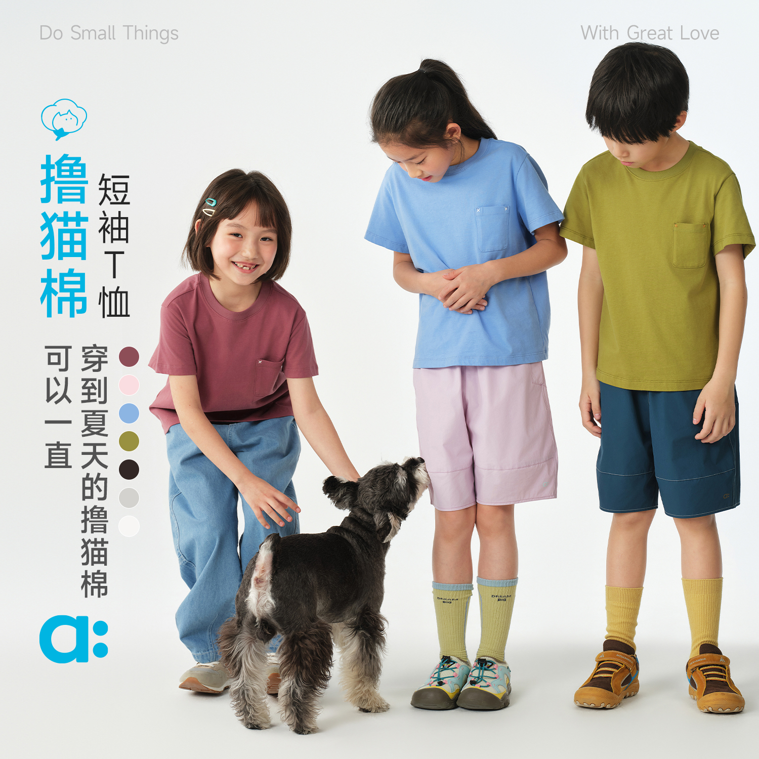 【达人专属】allblu幼岚【撸猫棉】儿童T恤26春新款男童女童短袖纯棉T恤柔软