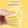 超值13.9十片！【敲快回弹又松软❗️干湿两用无痕上妆】黄油饼干气垫粉扑超软不吃粉干湿两用散粉粉底液美妆蛋郭小妞同款。jb 商品缩略图1