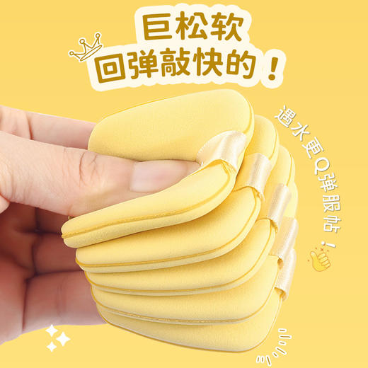 超值13.9十片！【敲快回弹又松软❗️干湿两用无痕上妆】黄油饼干气垫粉扑超软不吃粉干湿两用散粉粉底液美妆蛋郭小妞同款。jb 商品图1