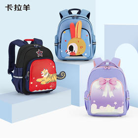 卡拉羊幼儿园减负立体萌趣小童包童话系列CX6336&L