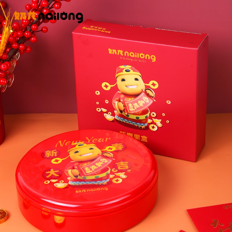 正版奶龙圆形果盒果喜庆盘干果坚果瓜子零食收纳盒摆放盘分格茶几