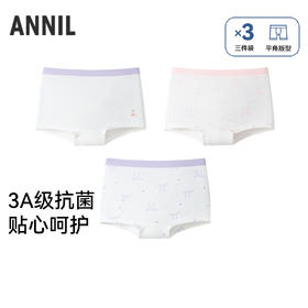 女童平角裤三件装春季新款安奈儿童装JG617517