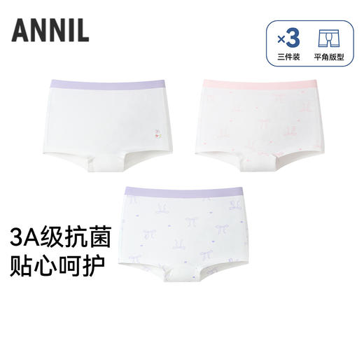 女童平角裤三件装春季新款安奈儿童装JG617517 商品图0