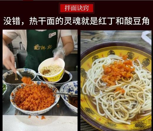 【QT】红丁酱菜红油脆丁萝卜丁煎饼小吃配料咸菜 商品图3