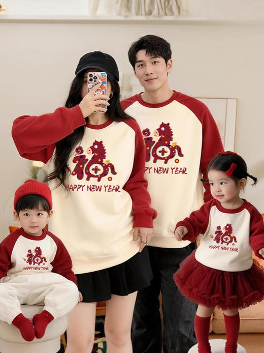 【柔软保暖舒适❗️营造新年氛围感】2026马年新年春节秋冬季新款国潮风马年亲子装卫衣新年全家款加厚一体绒上衣母女装。jb 商品图1