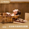 古法秘方苗族药浴套餐 商品缩略图0