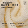 竹棉健康毛浴巾（花边绣蕊） 商品缩略图1