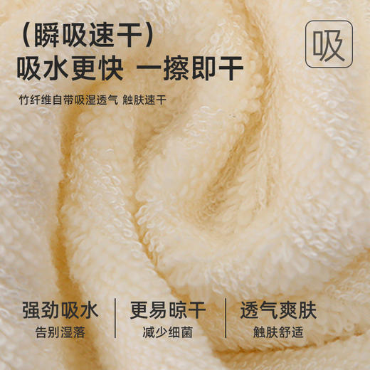 竹棉健康毛浴巾（花边绣蕊） 商品图1
