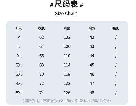 D123014新款红白蓝拼接小狗圆领针织衫男女同款毛衣 商品图8