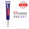 【保税仓】欧莱雅L'Oreal复颜玻尿酸全脸淡纹眼霜30ml+7.5ml *2 商品缩略图1