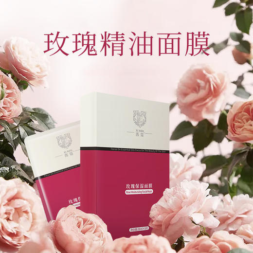 玫瑰精油洁肤护肤组合 商品图2