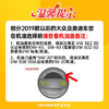 壳牌（Shell）全合成机油 5w-40(5w40) API SP级 4L超凡喜力都市光影版汽车保养 /汽车用品 /维修保养 /汽机油 商品缩略图4