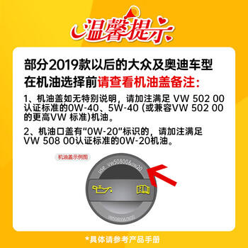 壳牌（Shell）全合成机油 5w-40(5w40) API SP级 4L超凡喜力都市光影版汽车保养 /汽车用品 /维修保养 /汽机油 商品图4