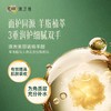澳芝曼GM护手霜滋润保湿补水美香氛防干裂秋冬 商品缩略图2