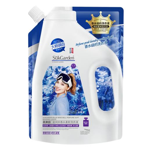 SukGarden蔬果园全屋洁净清洁8件套SGY-250911 商品图1