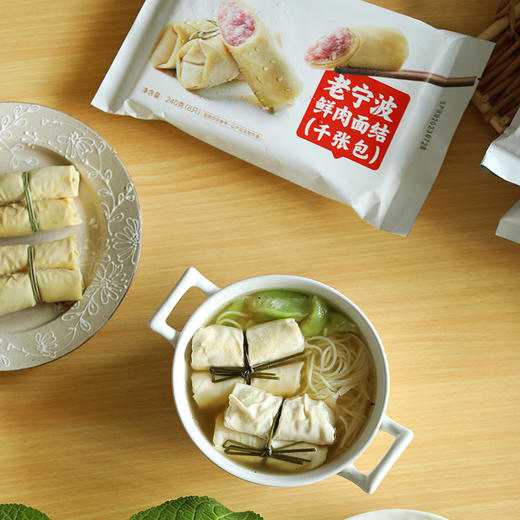 牛吃草 宁波特产手工面结千张皮包肉方便速食早餐代餐 商品图1