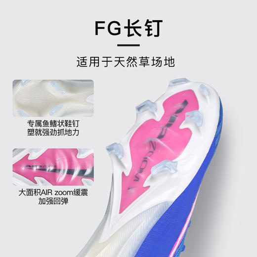 小李子NIKE耐克 刺客 16 高端高帮FG长钉成人足球鞋男FQ1454-446 商品图2
