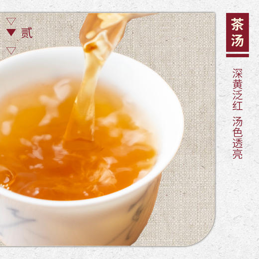 【山纯限品】2025年040大王峰瑞香17g 商品图3