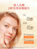 VC焕亮精华液/萃乐活/双仓锁鲜/高活性VC/深层补水保湿/焕亮肌肤【品牌方上海发货】 商品缩略图4
