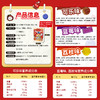 旺仔×NBA联名版QQ糖 球迷专属独立小包装 综合口味200g 商品缩略图9