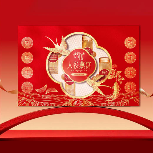 【悦栈】人参燕窝600g 商品图3