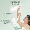安姑娘植物清透隔离霜 清爽防护透气 净素 全身通用 商品缩略图4