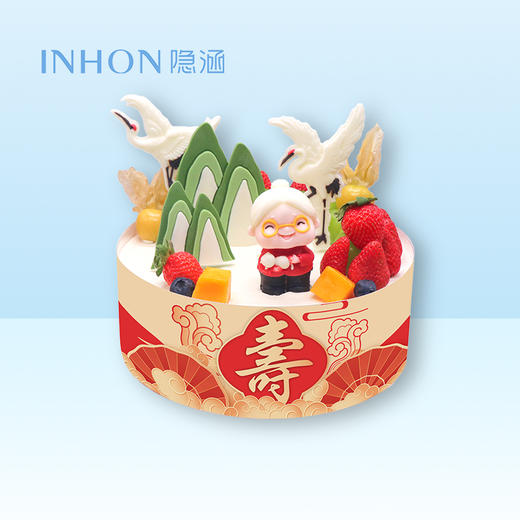 寿比南山 商品图0