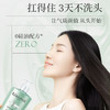 Kerastase卡诗洗发水500ml 长效控油、丰盈蓬松 商品缩略图1