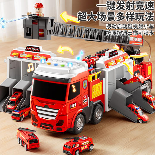 【新款儿童多功能救援消防车】滑行车仿真合金车模 送男女孩玩具新年礼物 商品图1