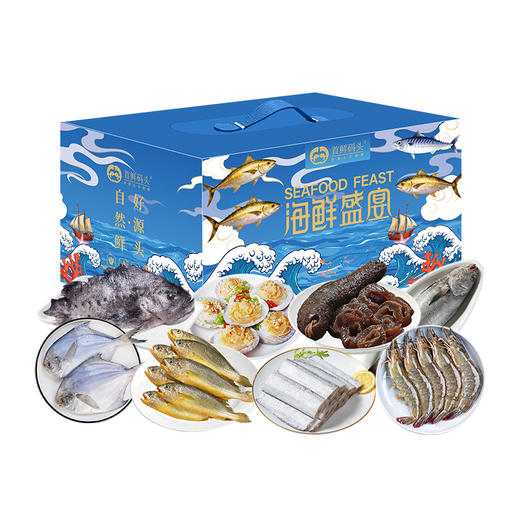 首鲜码头-海之星 商品图0