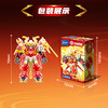 【新品】森宝积木人王者荣耀合作款盲盒手办拼装玩具周边男生 商品缩略图4