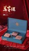 新款【万事顺铁G音专版半斤.蓝色】23元1套.整箱20套.整箱包邮 商品缩略图1