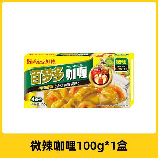 好侍百梦多咖喱100g（微辣） 商品图0