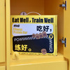 超级猩猩 x ffit8乳清蛋白棒联名限定款能量礼盒 商品缩略图7