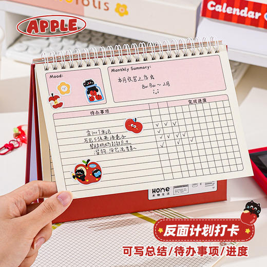 2026苹果小猫计划台历可爱卡通日历实用便携记事简约桌面小摆件 商品图2