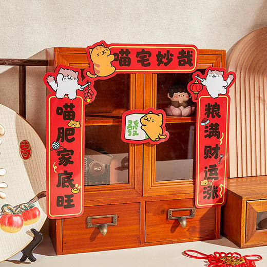 宠物对联2026年迷你春联原创卡通猫屋狗窝布置装饰趣味小对联贴纸 商品图3