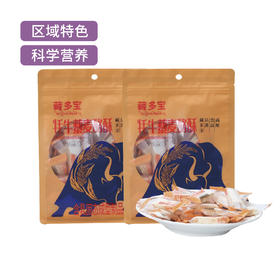 四川阿坝松潘藏多宝牦牛藜麦酪酥260g