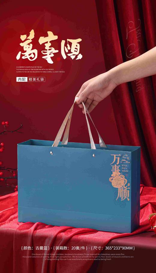 新款【万事顺2平罐半斤.蓝色】25元1套.整箱16套.整箱包邮 商品图1