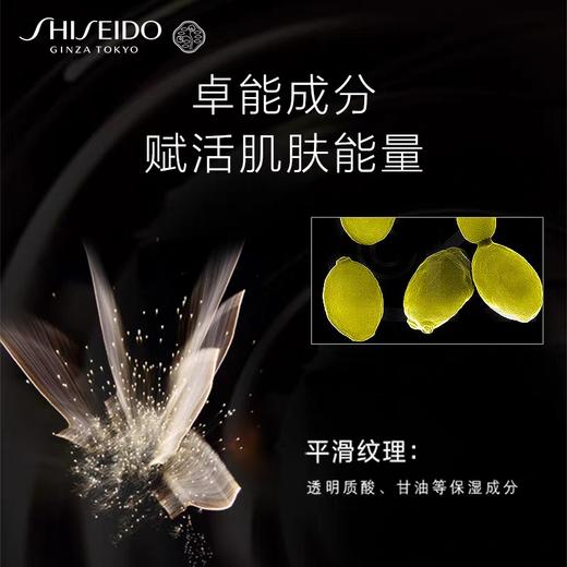 资生堂百优全新精纯乳霜面霜50ml滋润紧致去细纹干皮亲妈 跨境购 商品图1