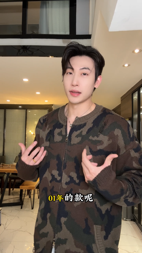 88112SDSA男士秋冬新款痞帅男装潮牌迷彩拉链圆领针织衫百搭开衫毛衣