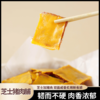 熊星仁 芝士猪肉脯 商品缩略图1