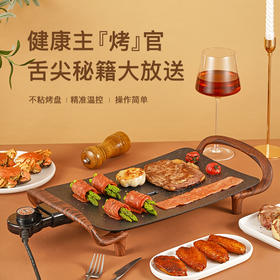 宅烤兄弟烤盘 | “少刷油甚至不刷油也能烤”