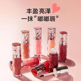Sephora/丝芙兰丰盈蜜润唇釉 镜面细闪唇釉02口红女保湿裸色唇釉05