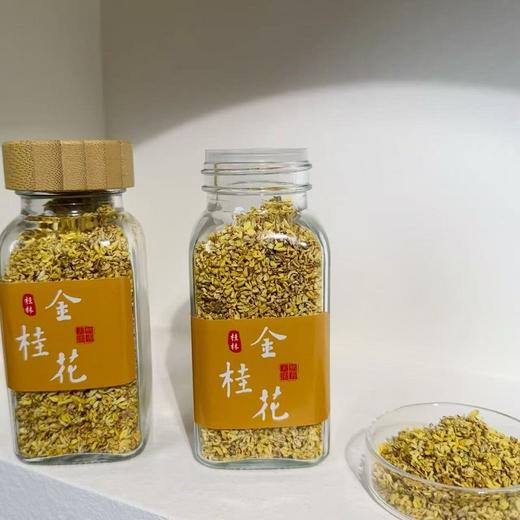 【两罐装 精选特级桂林金桂花】微波真空直采直发；0香精0添加0硫熏自然本色，入口清香怡人。大孔料罐设计，用量好把控； 商品图4