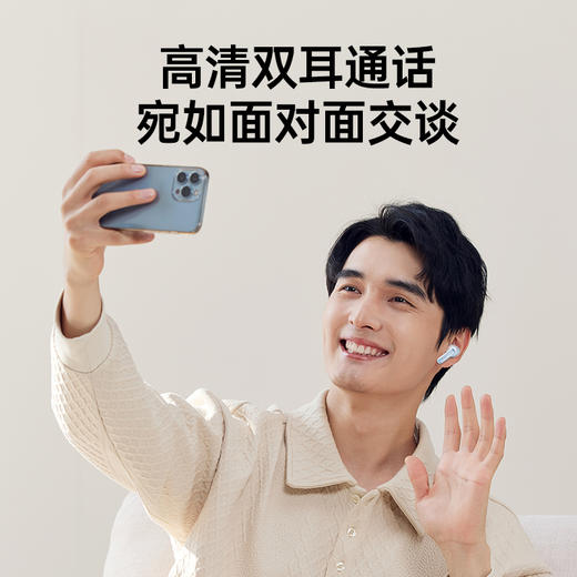 飞利浦主动降噪蓝牙耳机TAT2120 商品图5