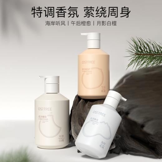 柳丝木身体乳补水防干燥干痒保湿滋润留香润肤身体乳霜全身 商品图4